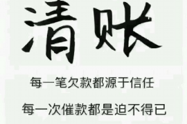 镇江镇江的要账公司在催收过程中的策略和技巧有哪些？